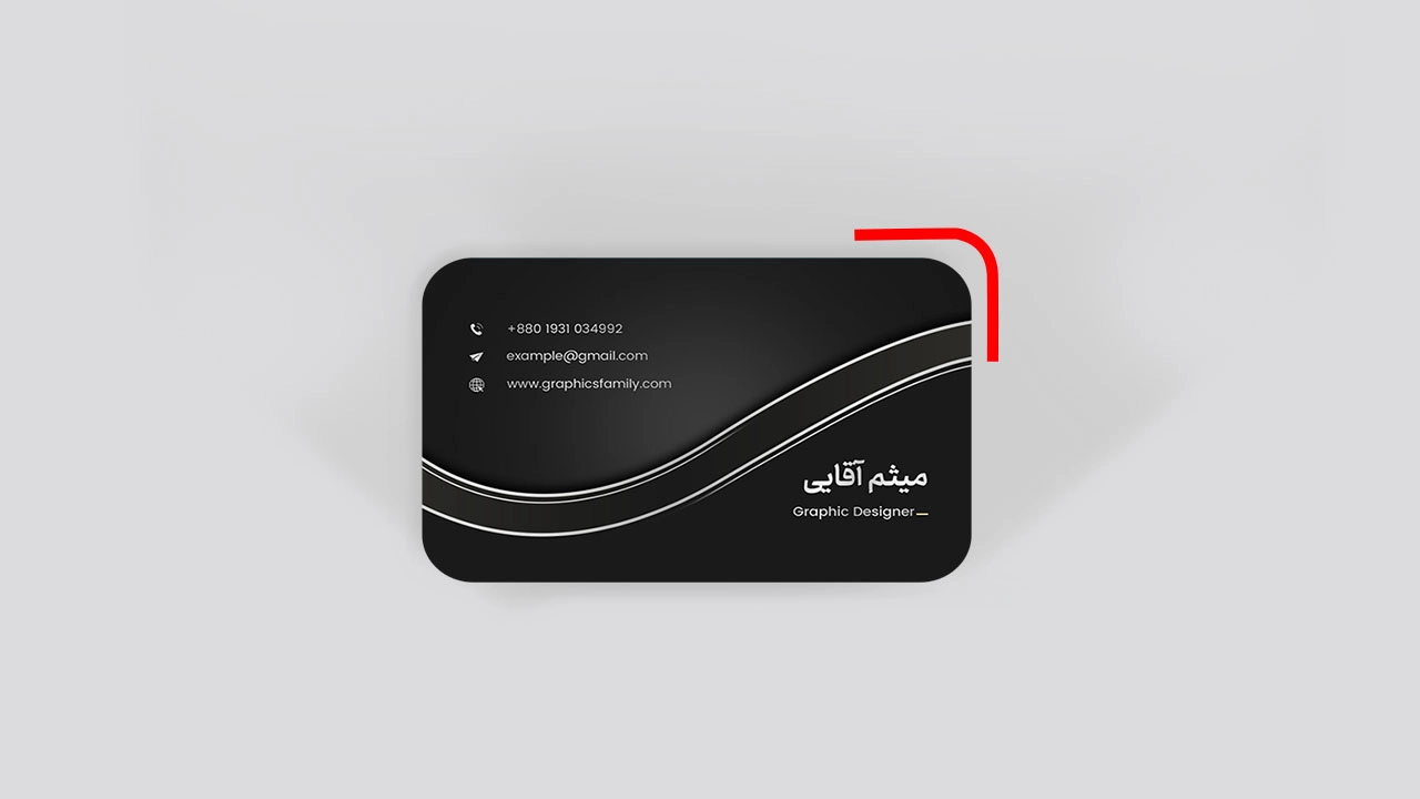 کارت ویزیت کارتی 300 گرم نقره کوب دورگرد